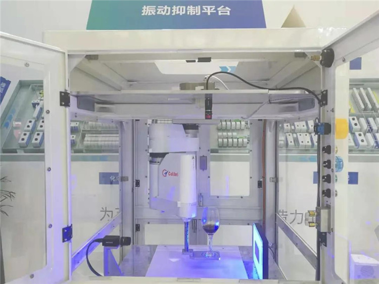 杭州良盛电气有限公司技术振动抑制平台02.jpg